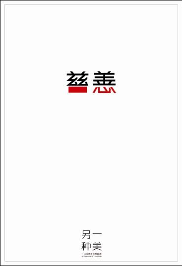 办假的邮政储蓄定期存款单