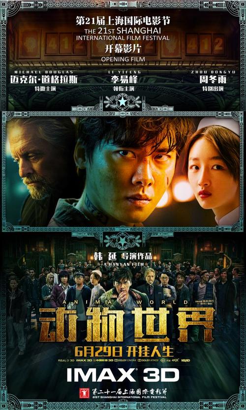 澳门城市大学学生卡