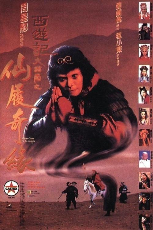 办假的农商银行转账还款小票